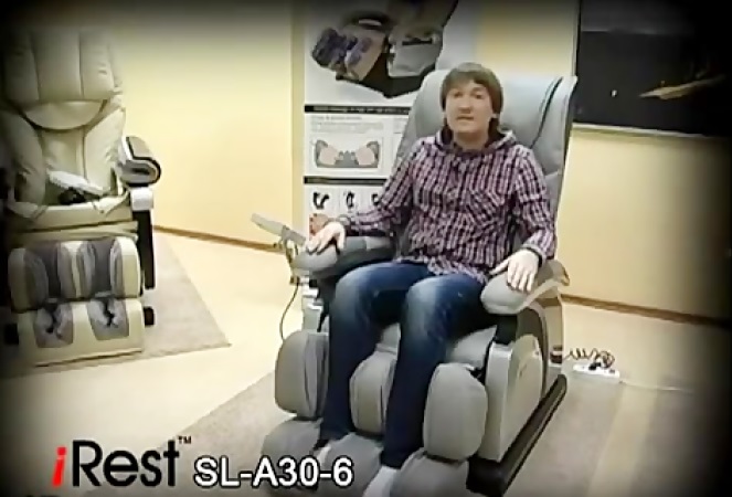 خرید صندلی ماساژور آی رست iRest A30-6