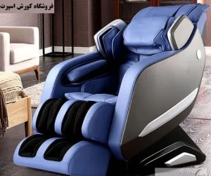 مبل ماساژ آرونتRT-6910S *