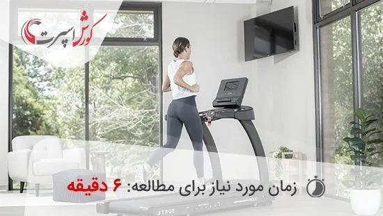 فاکتور های خرید تردمیل