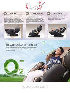 صندلی ماساژورآی رستA389-2 *