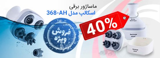 mainshop-banner