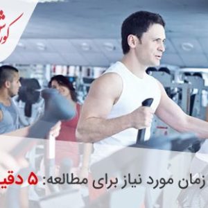 الپتیکال اینتروال