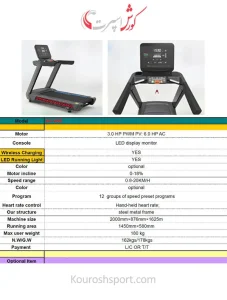 تردمیل باشگاهی سایتک Cytech XG-V8E *