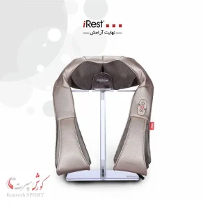 ماساژور شانه و گردن آی رست iRest SL-D180-C *