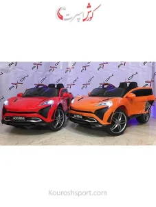 ماشین شارژی مک لارن آکسونAX2055