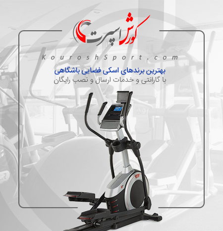 نمایندگی اسکی فضایی باشگاهی
