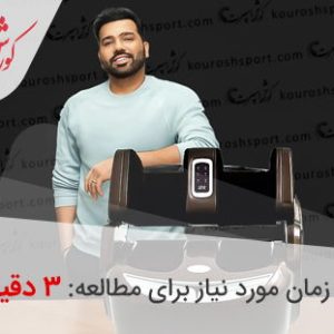 کدام ماساژور پا بهتر است