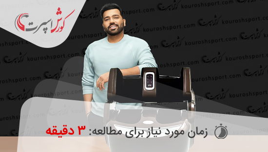 کدام ماساژور پا بهتر است