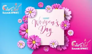 تخفیفات باورنکردنی کورش اسپرت به مناسبت روز مادر