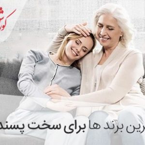 بهترین برند ماساژور