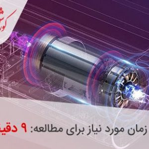 تفاوت تردمیل موتور DC و AC