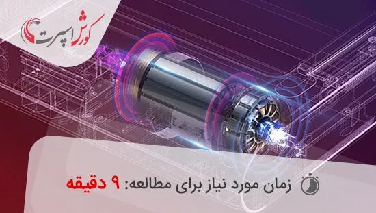 تفاوت تردمیل موتور DC و AC