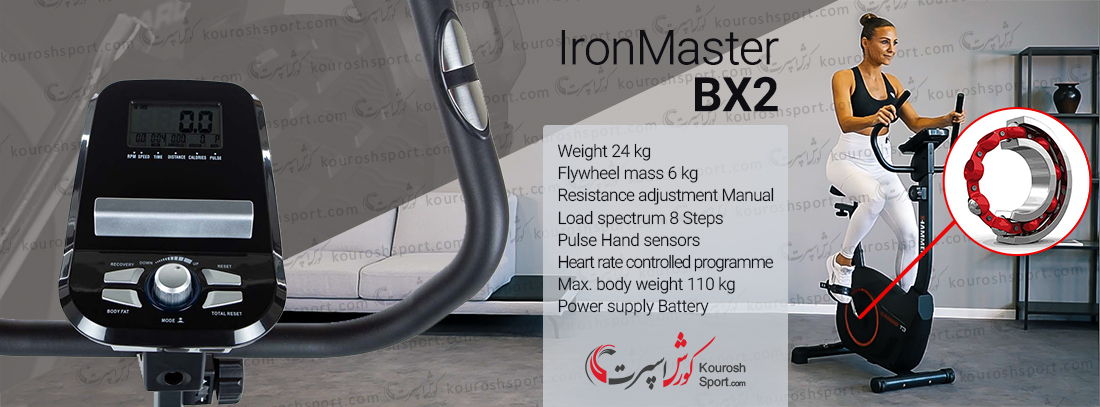 درباره دوچرخه ثابت آیرون مستر IronMaster BX2