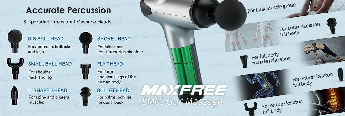 همه چیز درباره ماساژور تفنگی MAXFree EM03 Gun Massage