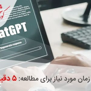 نظر هوش مصنوعی درباره ماساژور پا