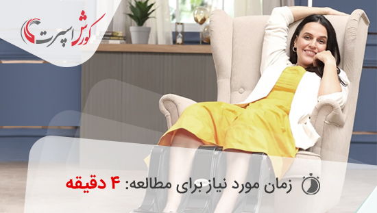 نقش ماساژور پا در کاهش استرس و آرامش بدن