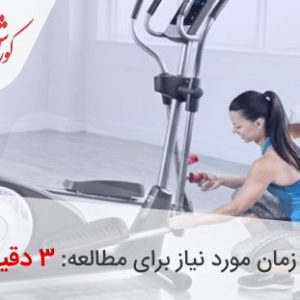 نگهداری و تعمیرات الپتیکال