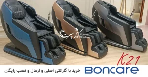 فیلم معرفی مبل ماساژ بن کر Boncare K21 Massage chair