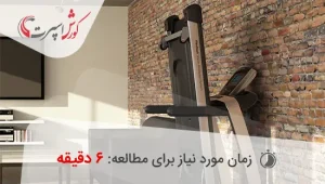 تردمیل تاشو