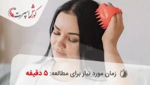 فواید ماساژ سر