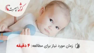 حداقل سن برای استفاده از ماساژور