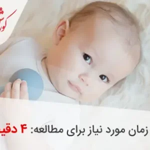 حداقل سن برای استفاده از ماساژور