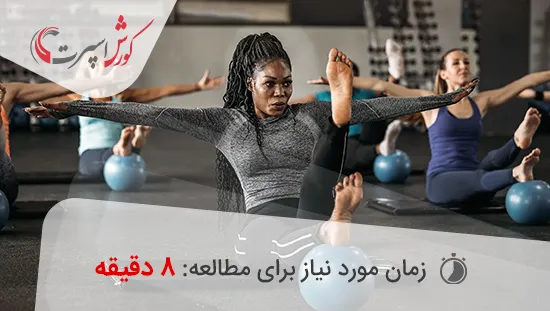 پیلاتس