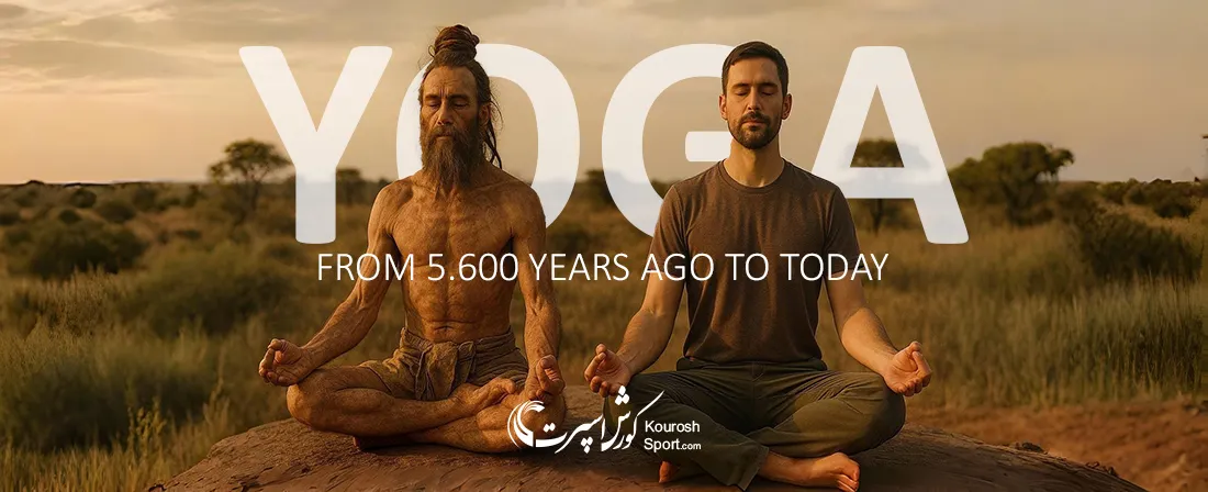 تاریخچه یوگا Yoga و اهداف هدف از یوگا Yoga