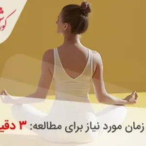 فلسفه یوگا