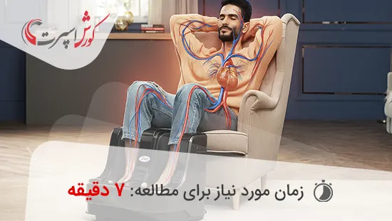 بهبود گردش خون با ماساژور پا