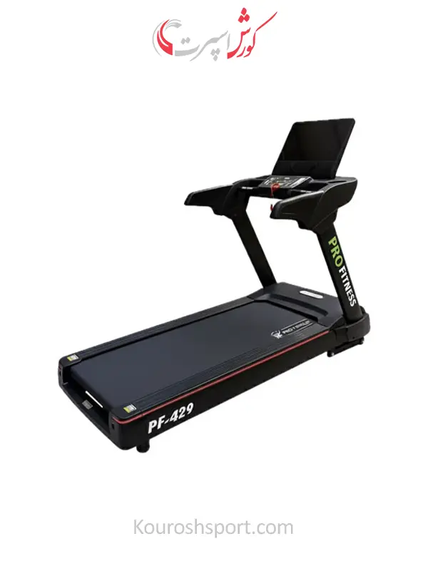 تردمیل باشگاهی پروفیتنس مدل PF429