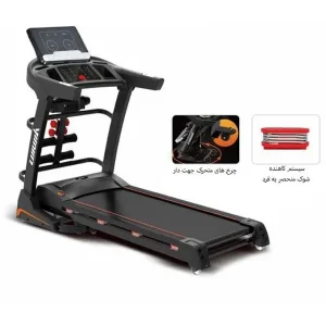 تردمیل چندکاره پرو آی فیت MAS1-AC 680