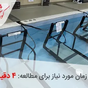 تردمیل آبی
