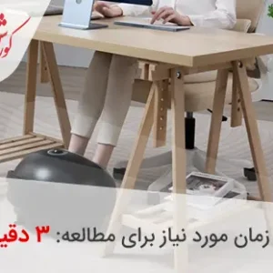 ماساژور پا در محل کار