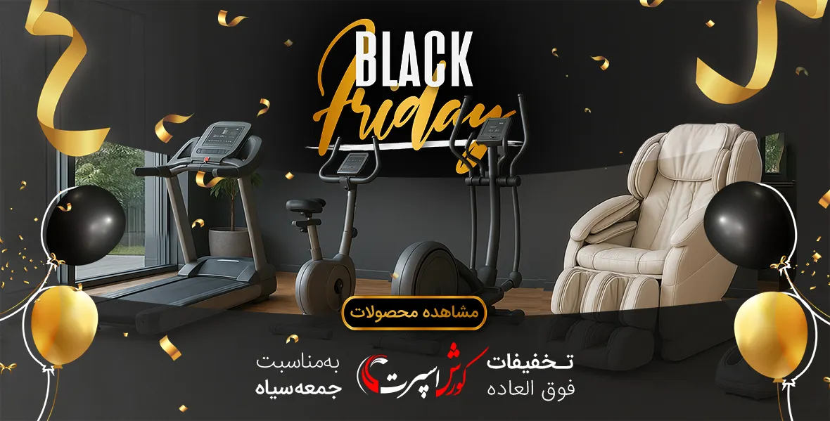جمعه سیاه Black Friday
