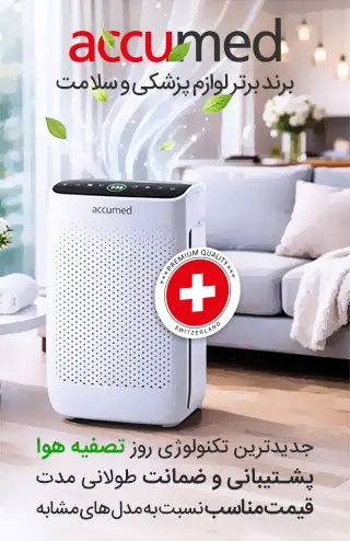 کورش اسپرت مرکز فروش تردمیل، صندلی ماساژور، ماساژور پا، دوچرخه ثابت