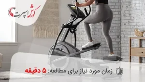 اسکی فضایی دیجی کالا