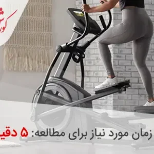 اسکی فضایی دیجی کالا