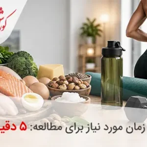 رژیم کتوژنیک